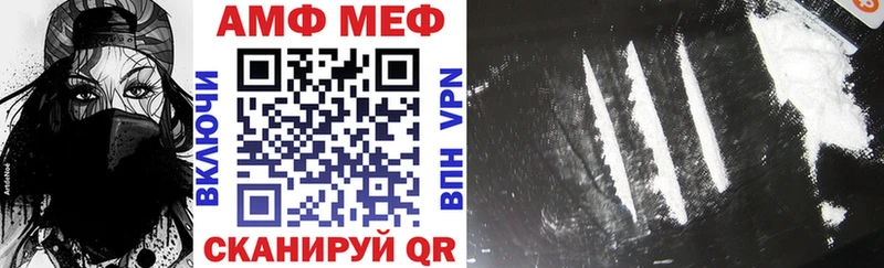 OMG ссылки Бобров АМФ Premium