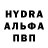 MDMA молли Alexey Golovnin