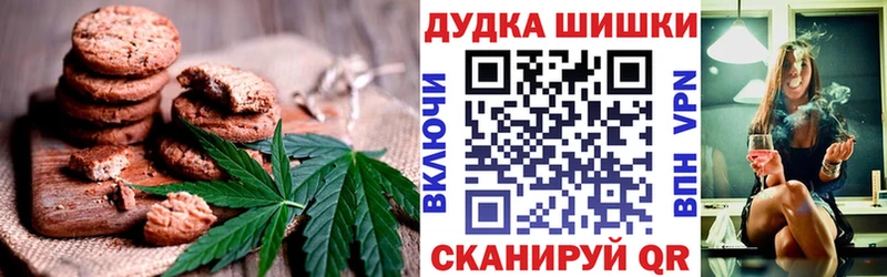 Cannafood марихуана  Бобров 