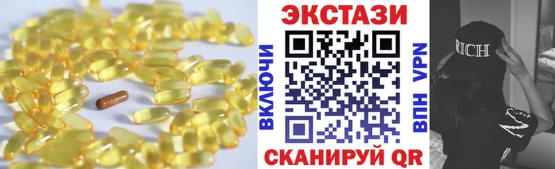 сколько стоит Бобров Экстази Дубай