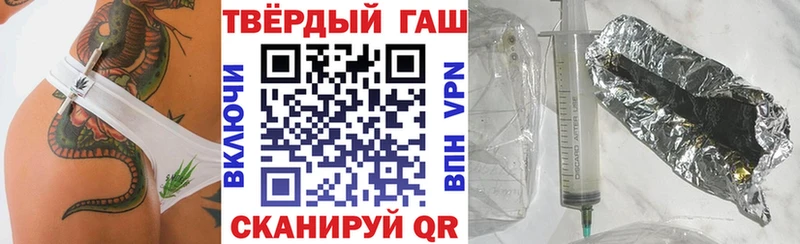 ГАШ hashish  Бобров 