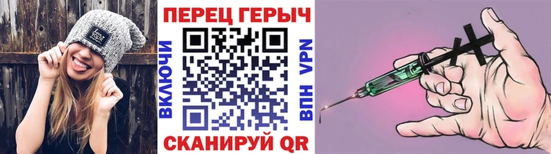 ГЕРОИН Афган  Бобров 