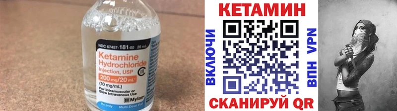 купить наркотик Бобров Кетамин VHQ