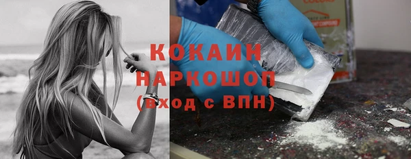 COCAINE Беломорск