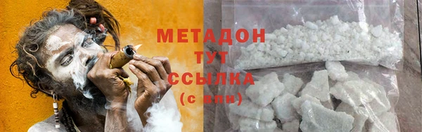 ECSTASY Белокуриха