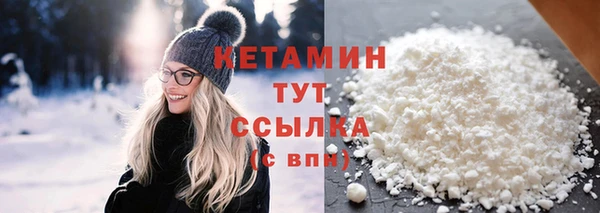 первитин Белоозёрский