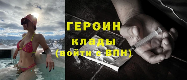 ECSTASY Белокуриха