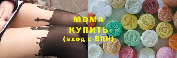 ECSTASY Белокуриха