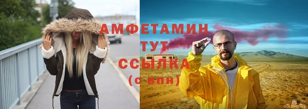 экстази Балабаново