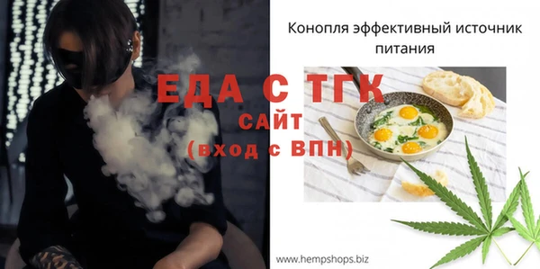 первитин Белоозёрский