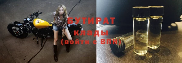первитин Белоозёрский