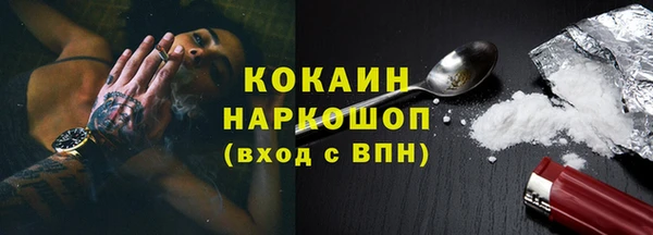 ECSTASY Белокуриха