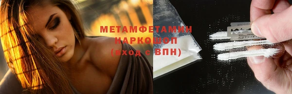 ECSTASY Белокуриха