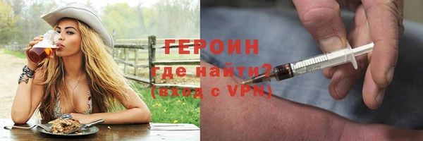 первитин Белоозёрский