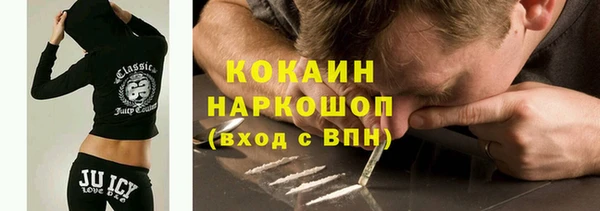 COCAINE Беломорск