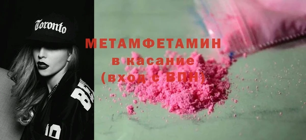 первитин Белоозёрский