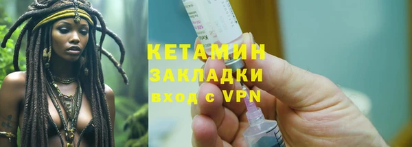 первитин Белоозёрский