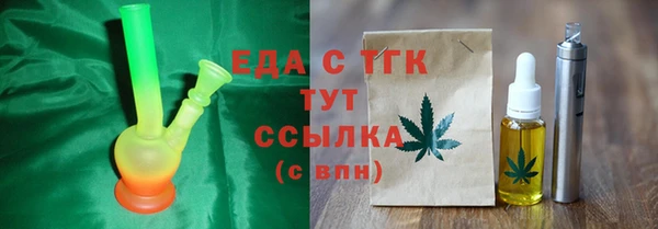 первитин Белоозёрский
