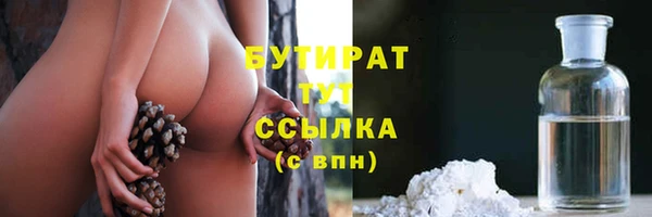 первитин Белоозёрский