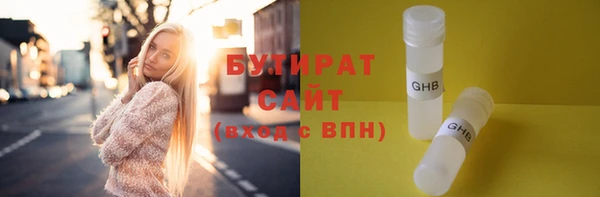 первитин Белоозёрский
