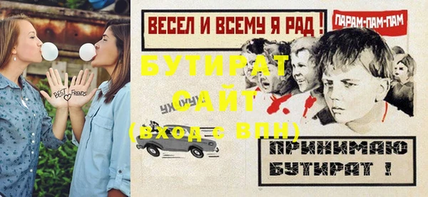 первитин Белоозёрский