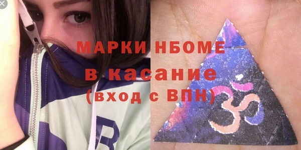 ECSTASY Белокуриха