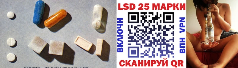 купить   Бобров  LSD-25 экстази ecstasy 