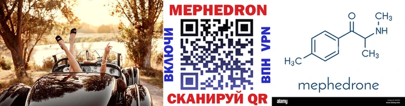 МЯУ-МЯУ VHQ  Бобров 