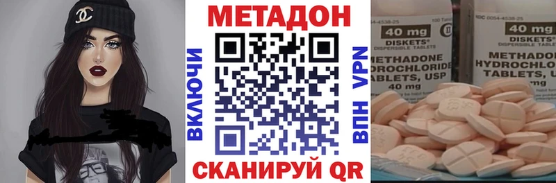 omg ТОР  darknet формула  МЕТАДОН кристалл  Бобров 