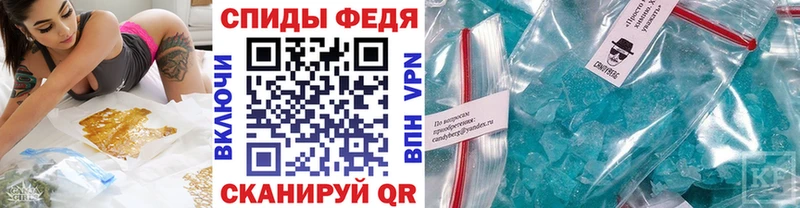 Первитин Methamphetamine  Бобров 