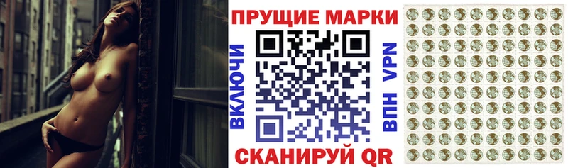 Марки NBOMe 1,8мг  Бобров 