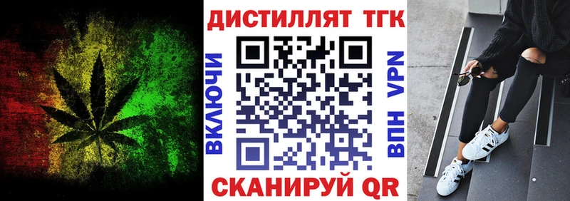 ТГК Wax  наркота  Бобров 