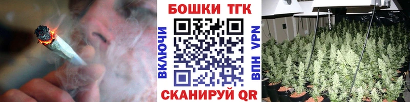 как найти закладки  Бобров  Шишки марихуана план 